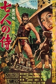 Seven Samurai
