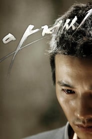 The Man from Nowhere