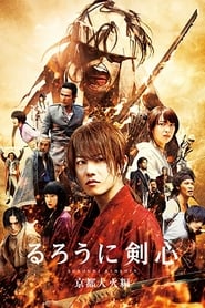 Rurouni Kenshin Part II: Kyoto Inferno