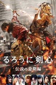 Rurouni Kenshin Part III: The Legend Ends