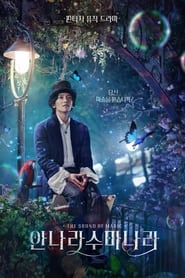 The Sound of Magic türkçe altyazılı ücretsiz netflix dizi izle