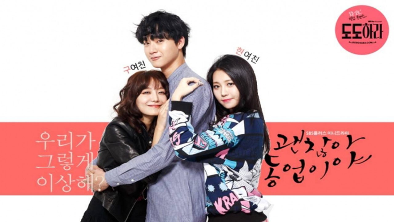 Be Arrogant 1. Sezon 8. Bölüm