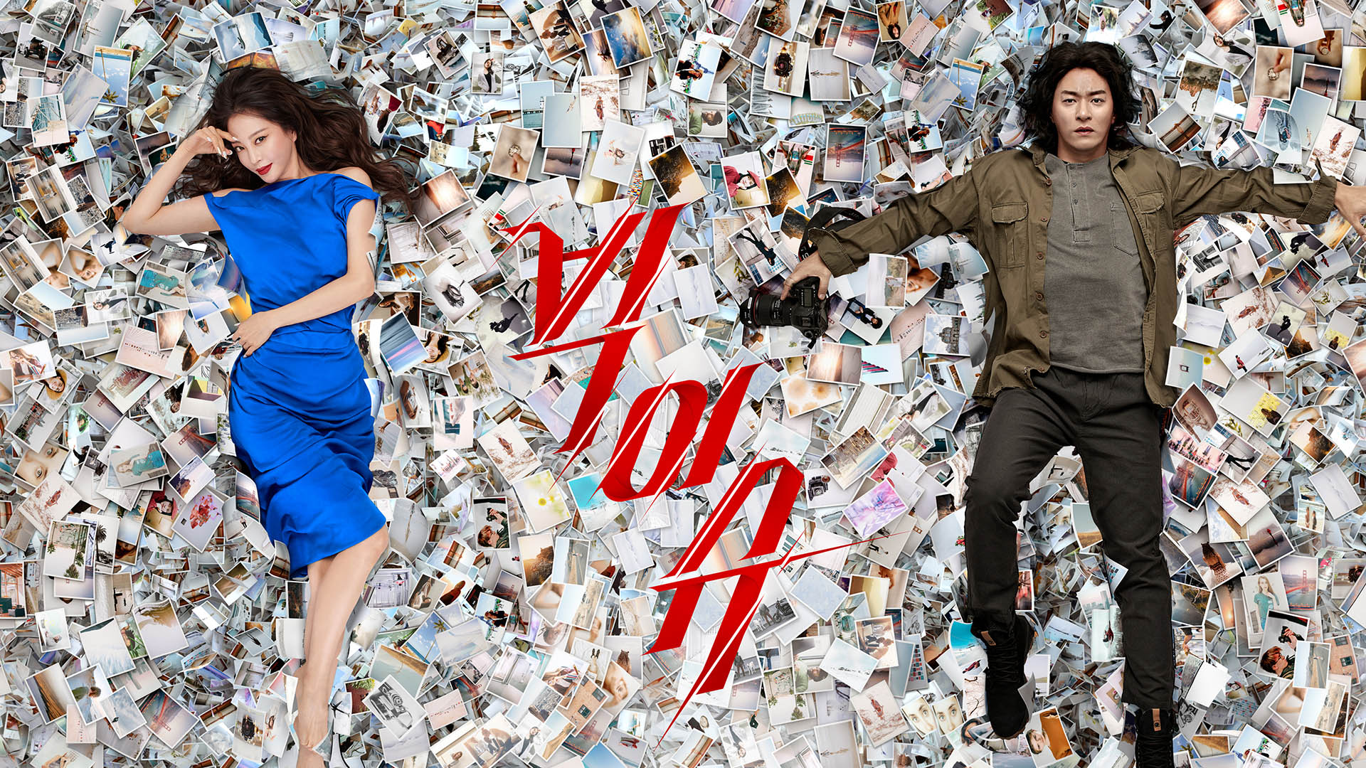 Big Issue 1. Sezon 14. Bölüm