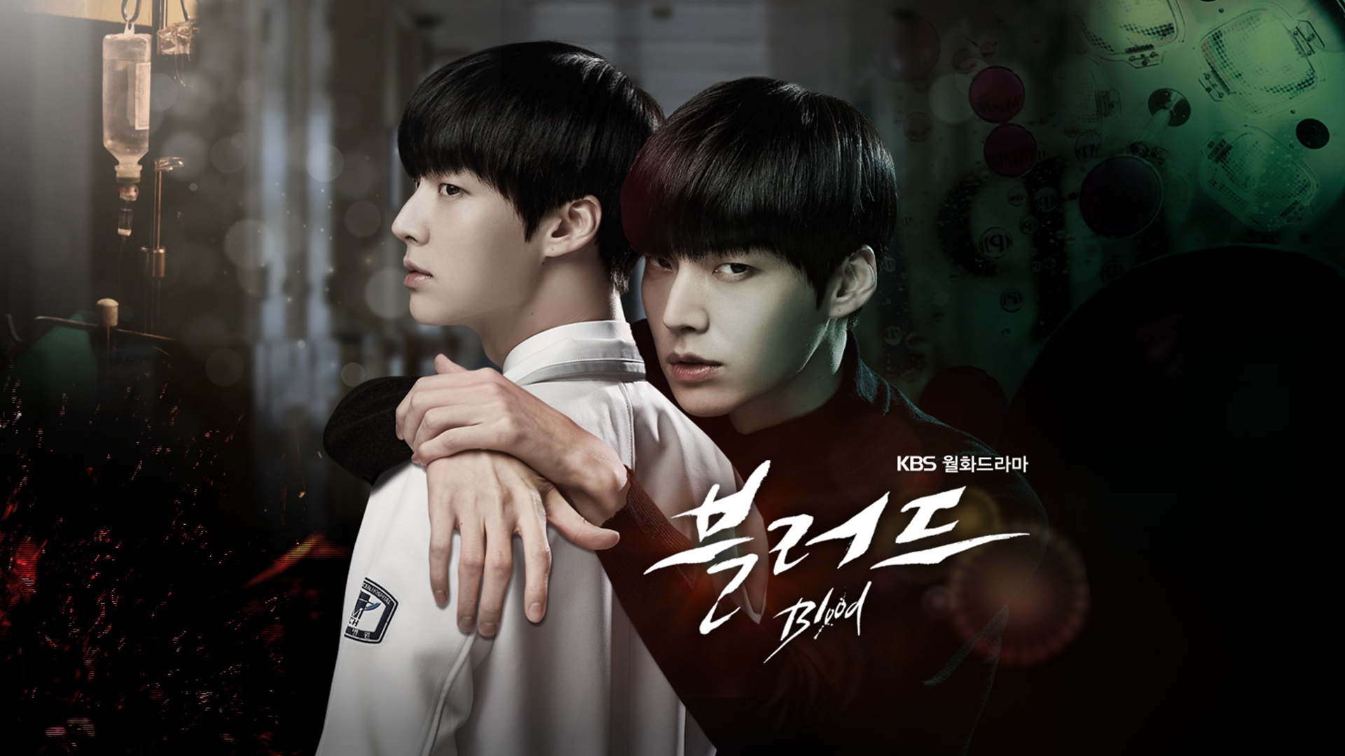 Blood 1. Sezon 7. Bölüm