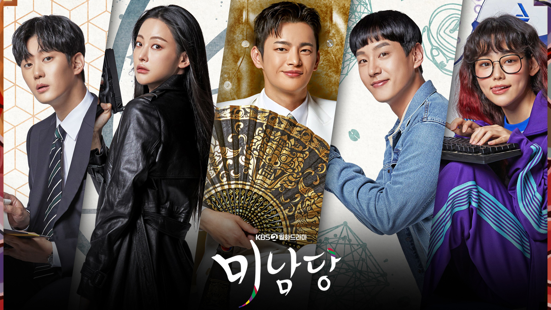 Café Minamdang 1. Sezon 14. Bölüm