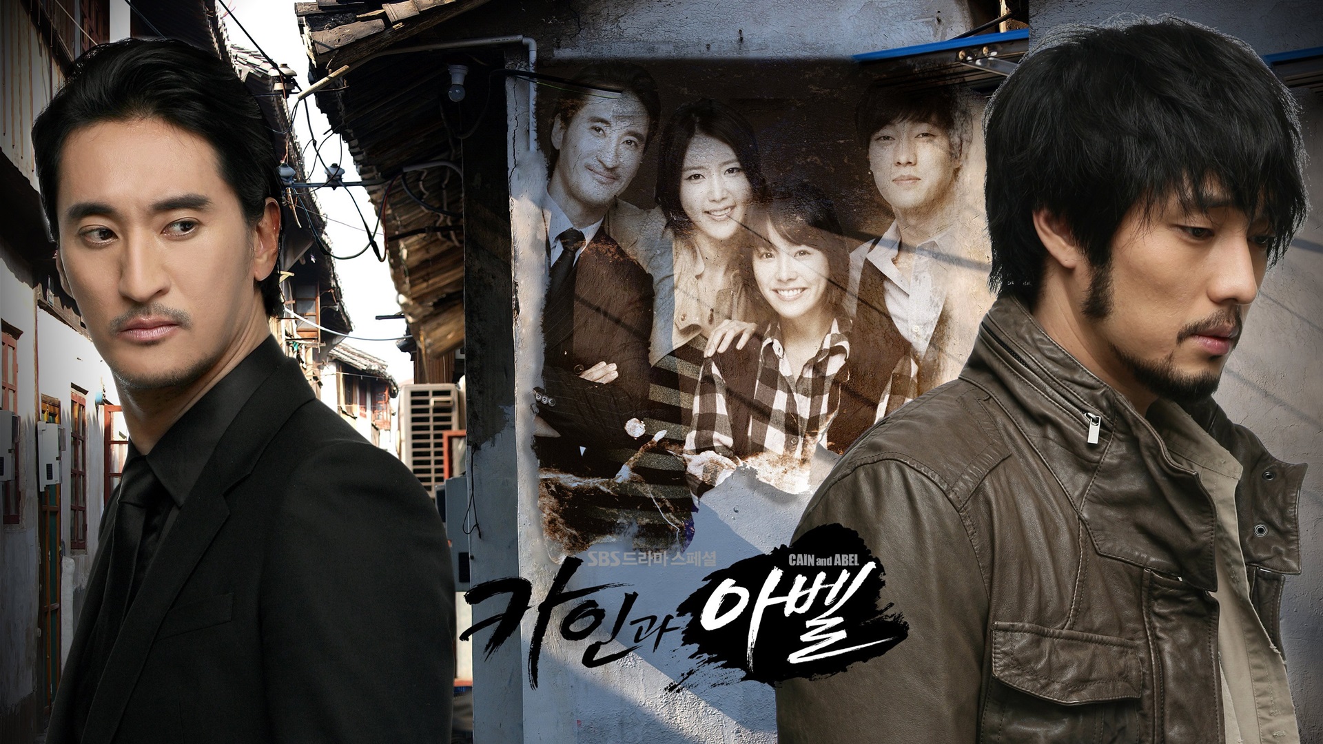 Cain and Abel 1. Sezon 16. Bölüm