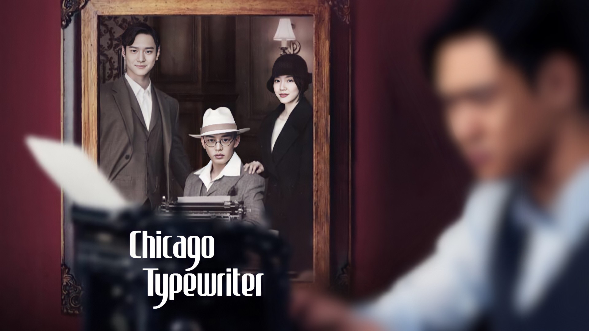Chicago Typewriter 1. Sezon 4. Bölüm