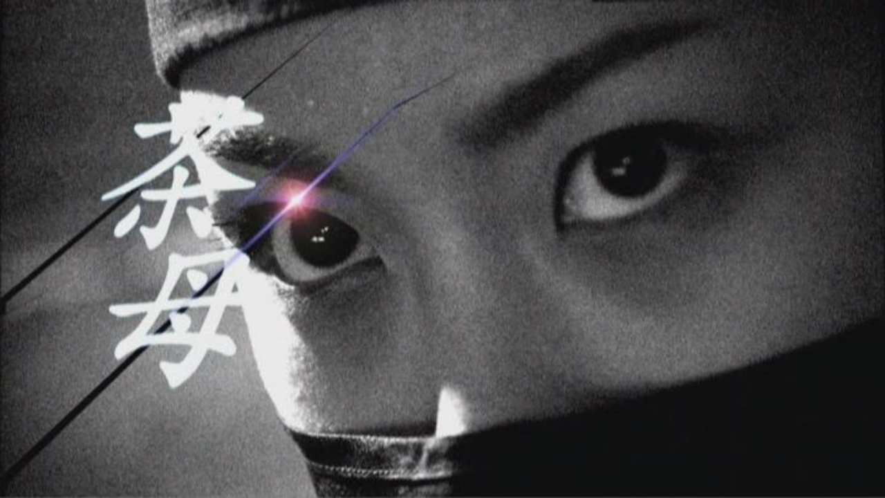 Damo 1. Sezon 14. Bölüm