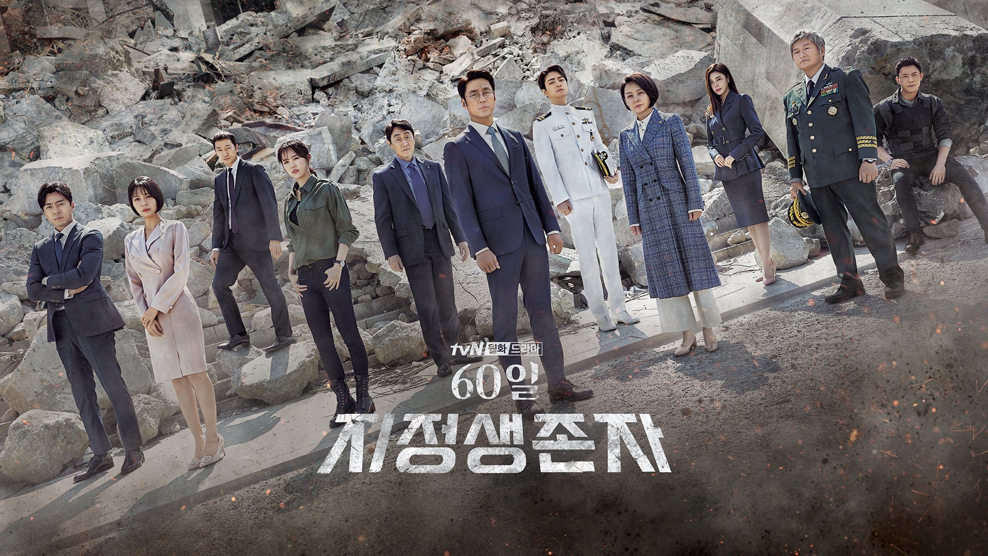 Designated Survivor: 60 Days 1. Sezon 4. Bölüm