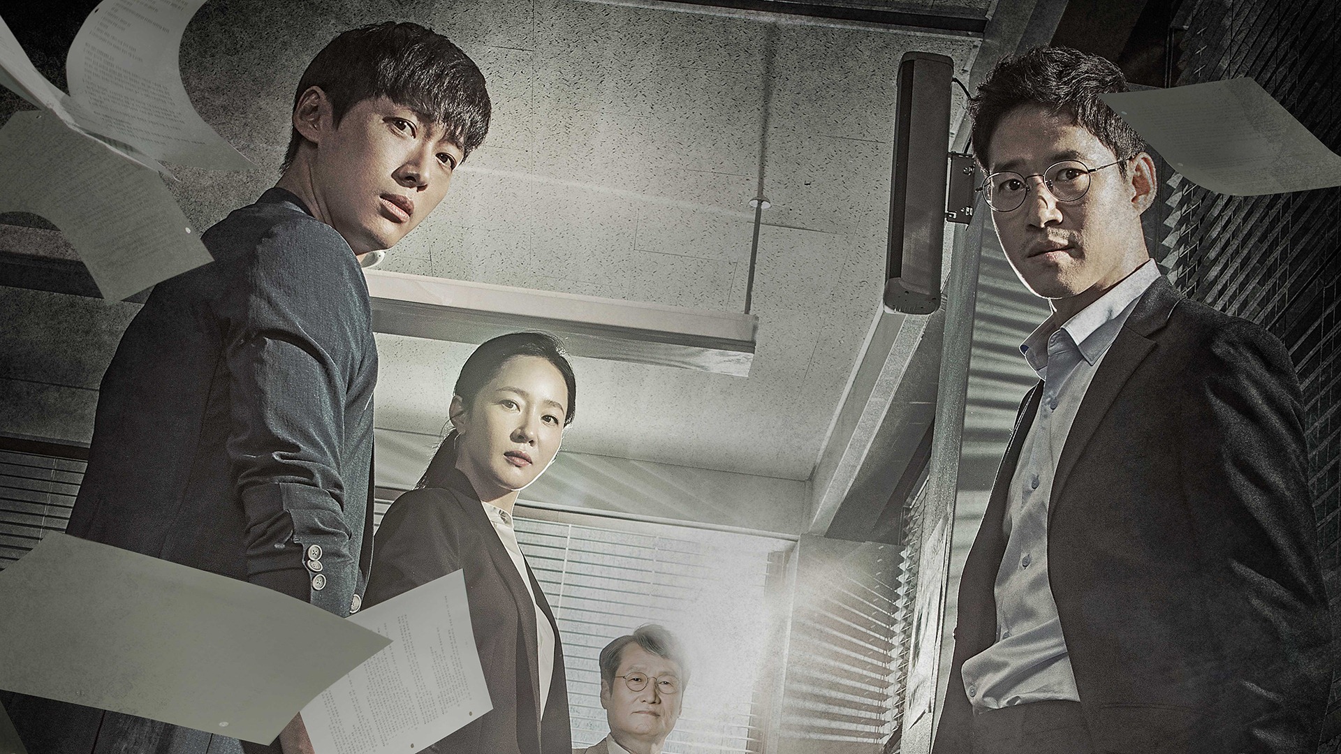 Distorted 1. Sezon 15. Bölüm