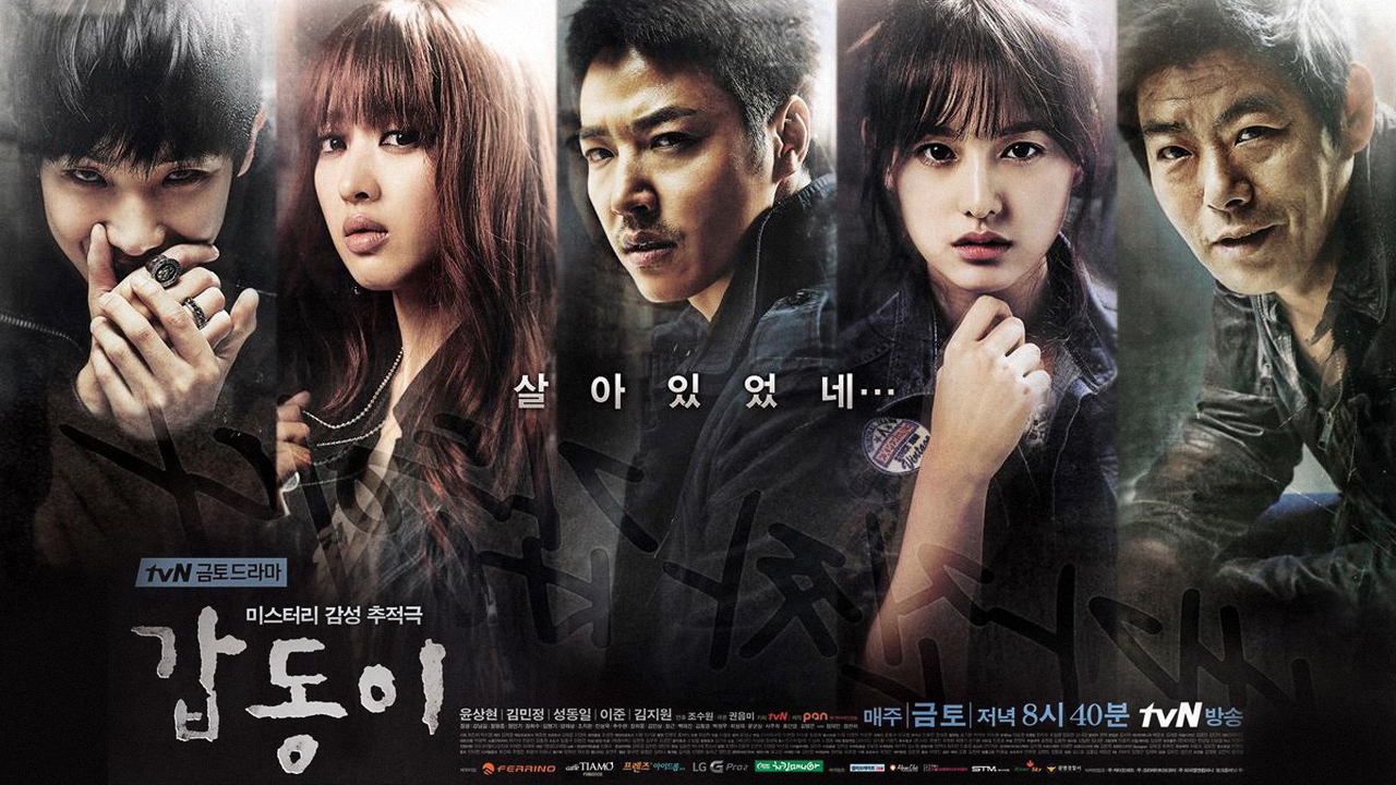 Gap Dong 1. Sezon 9. Bölüm