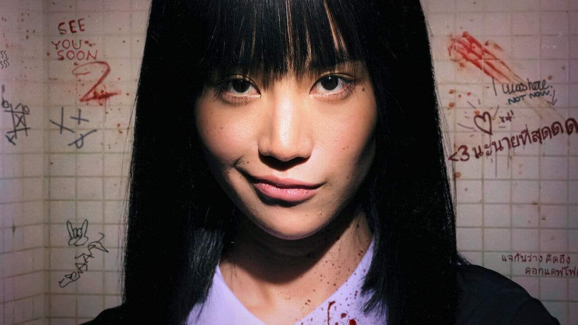 Girl from Nowhere 1. Sezon 12. Bölüm