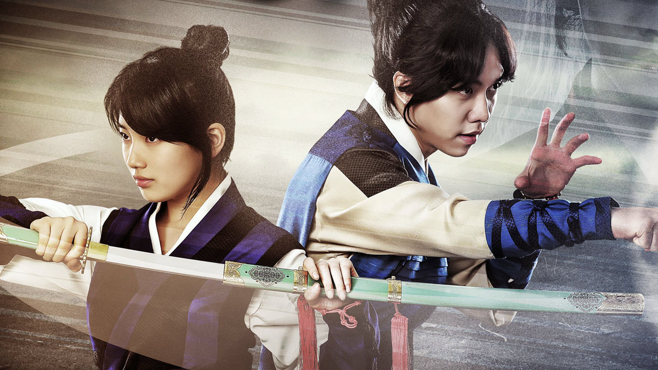 Gu Family Book 1. Sezon 14. Bölüm
