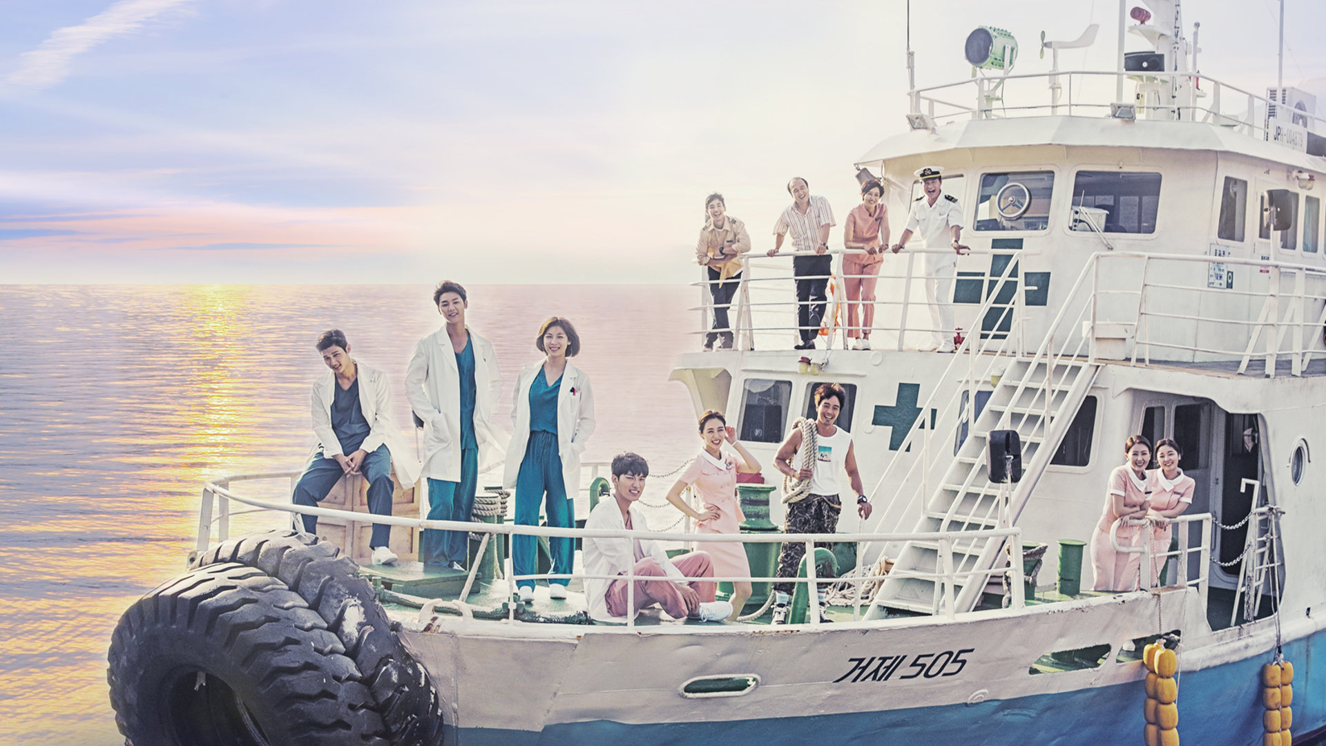 Hospital Ship 1. Sezon 4. Bölüm