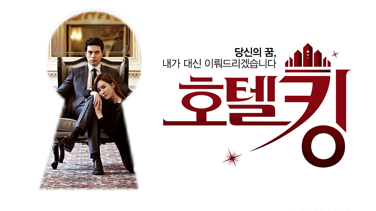 Hotel King 1. Sezon 9. Bölüm