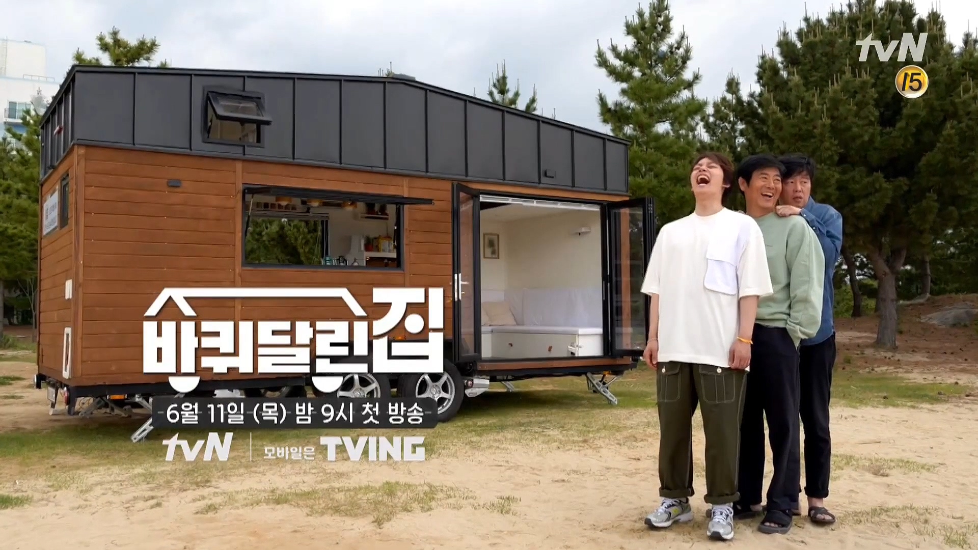 House on Wheels 1. Sezon 3. Bölüm