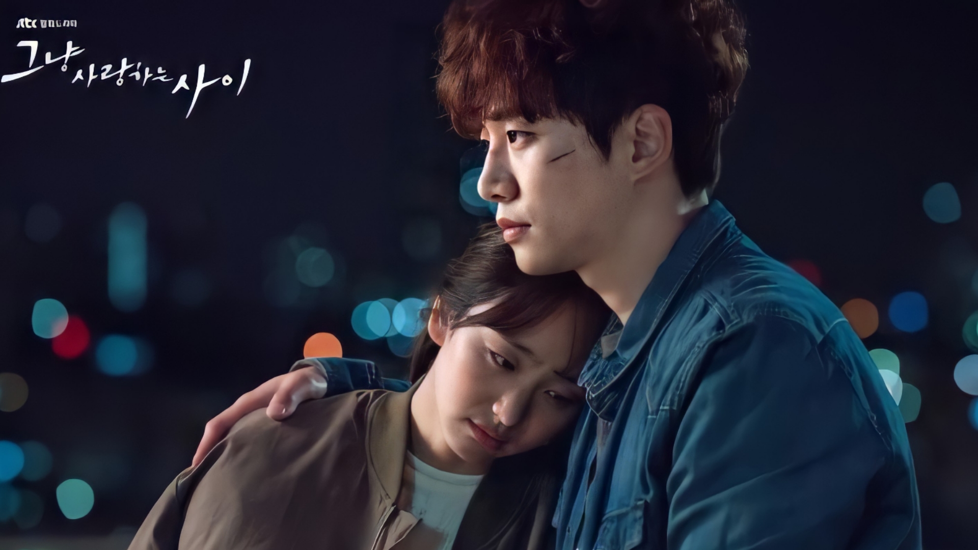 Just Between Lovers 1. Sezon 8. Bölüm