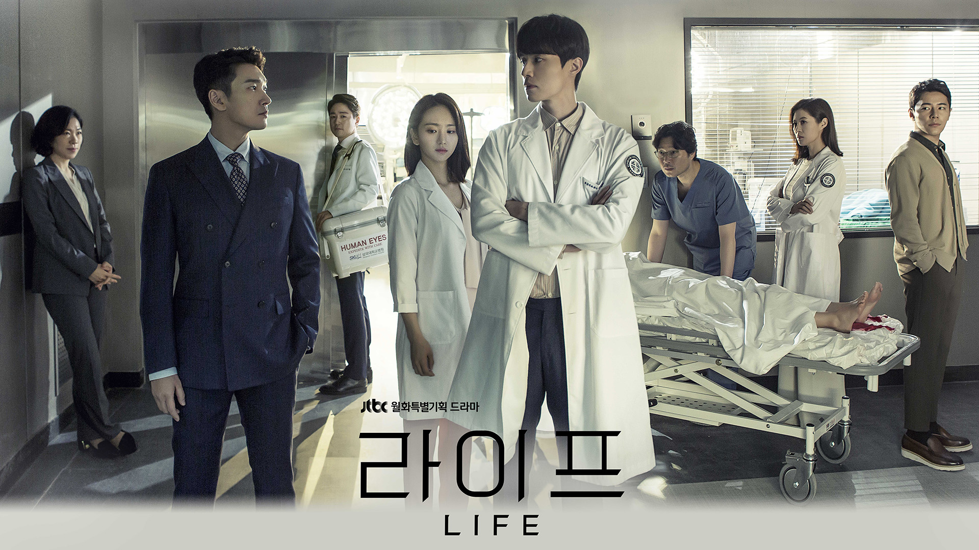 Life Korean 1. Sezon 5. Bölüm