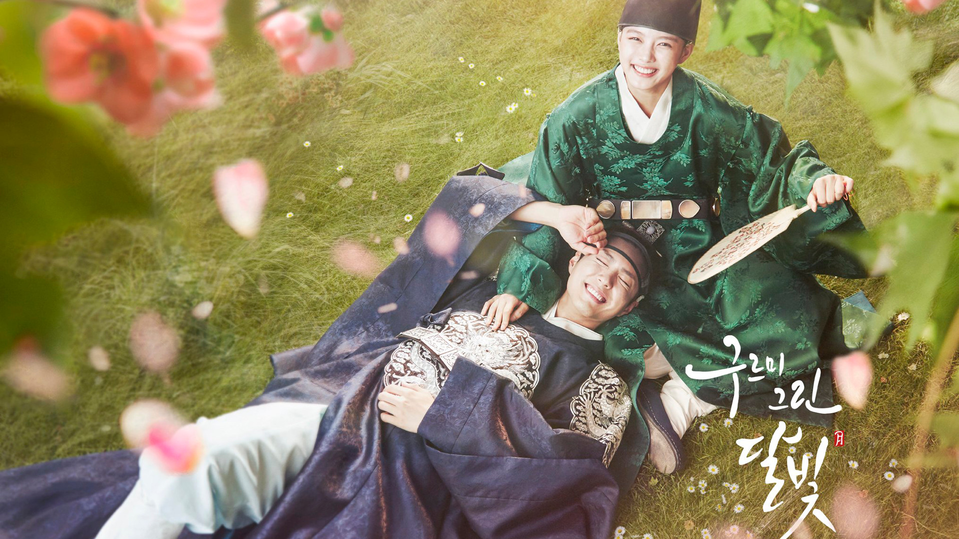 Love in the Moonlight 1. Sezon 18. Bölüm