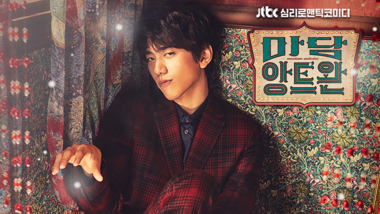 Madame Antoine 1. Sezon 6. Bölüm