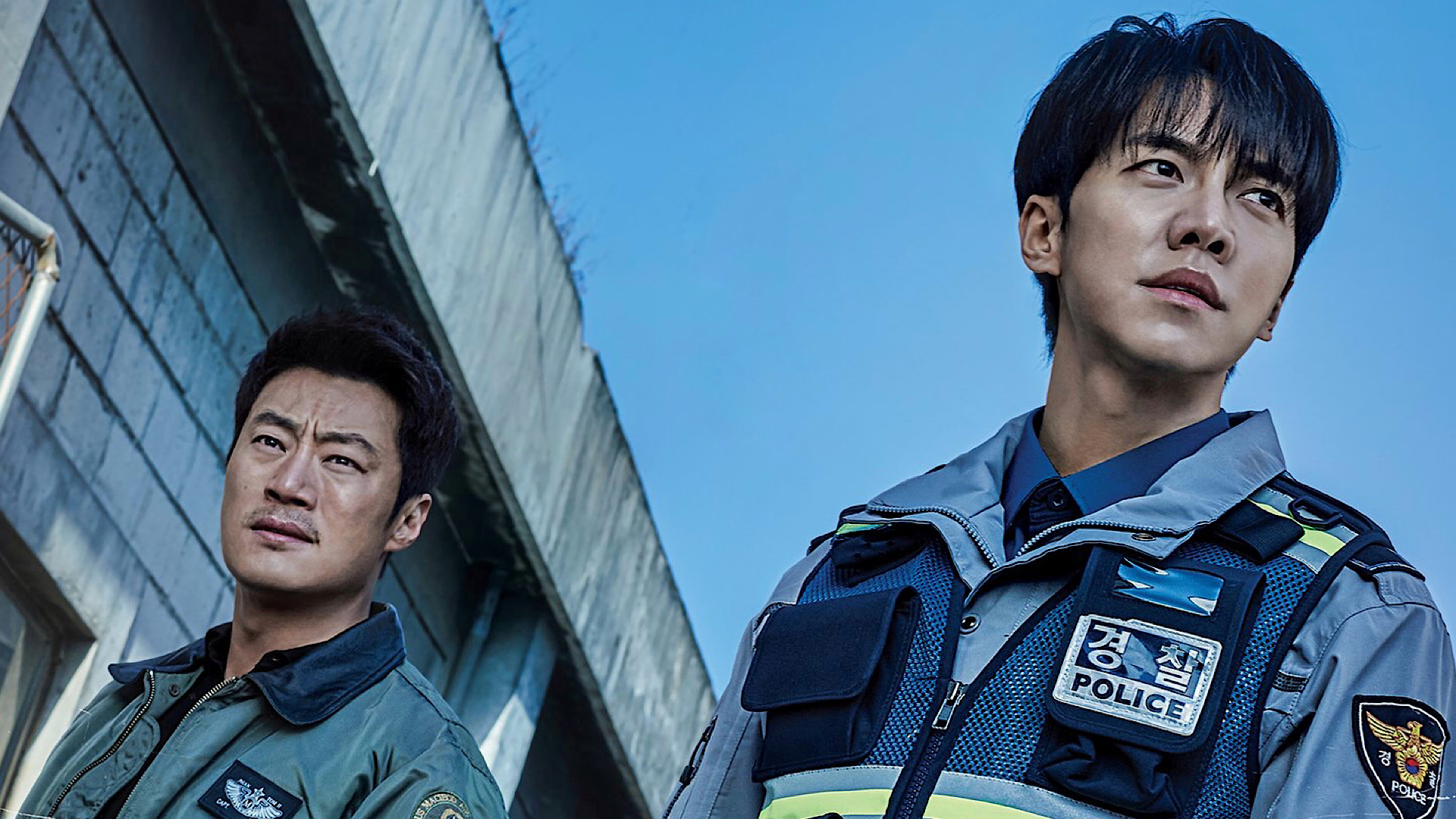 Mouse 1. Sezon 2. Bölüm