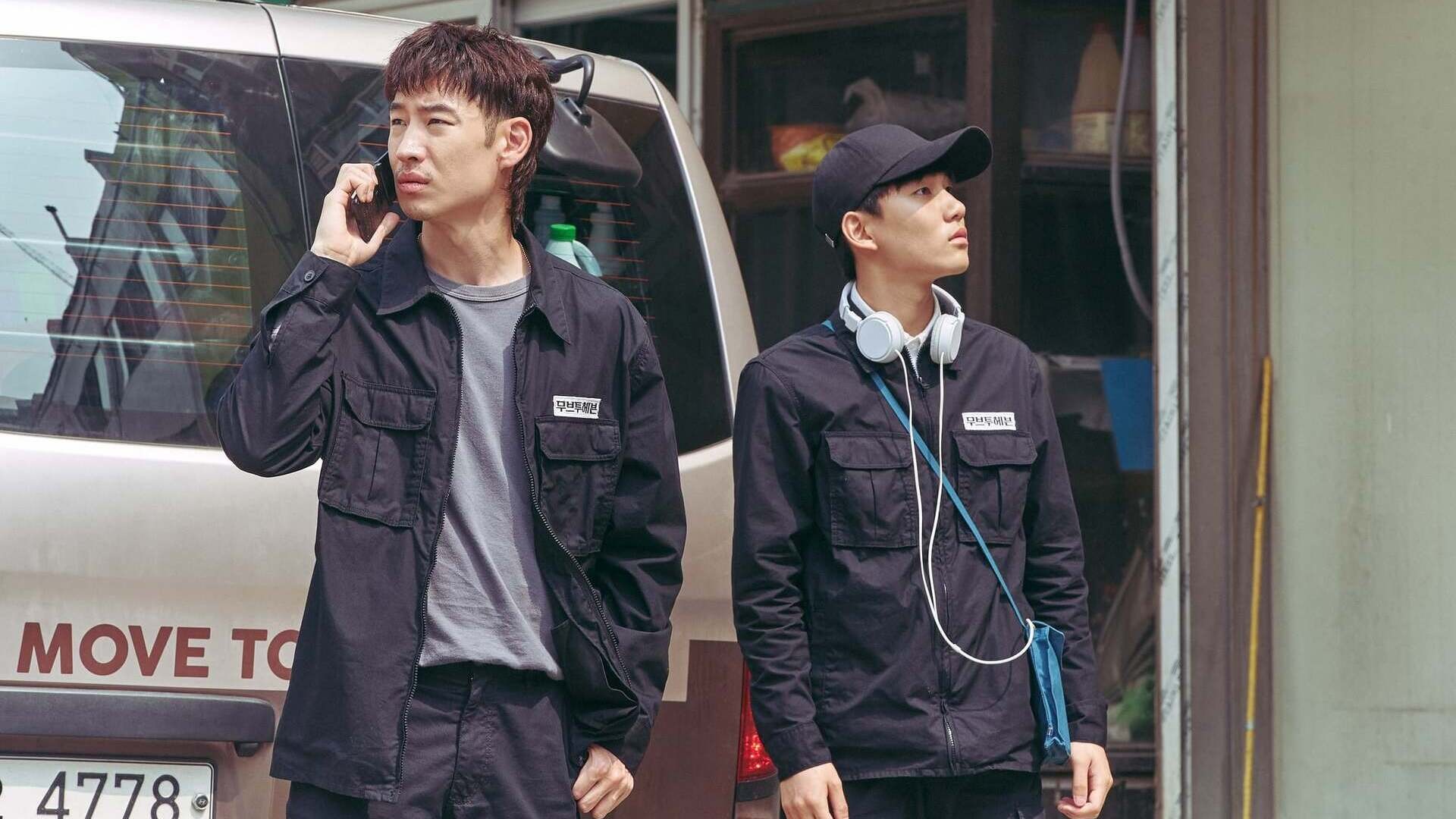 Move to Heaven 1. Sezon 3. Bölüm