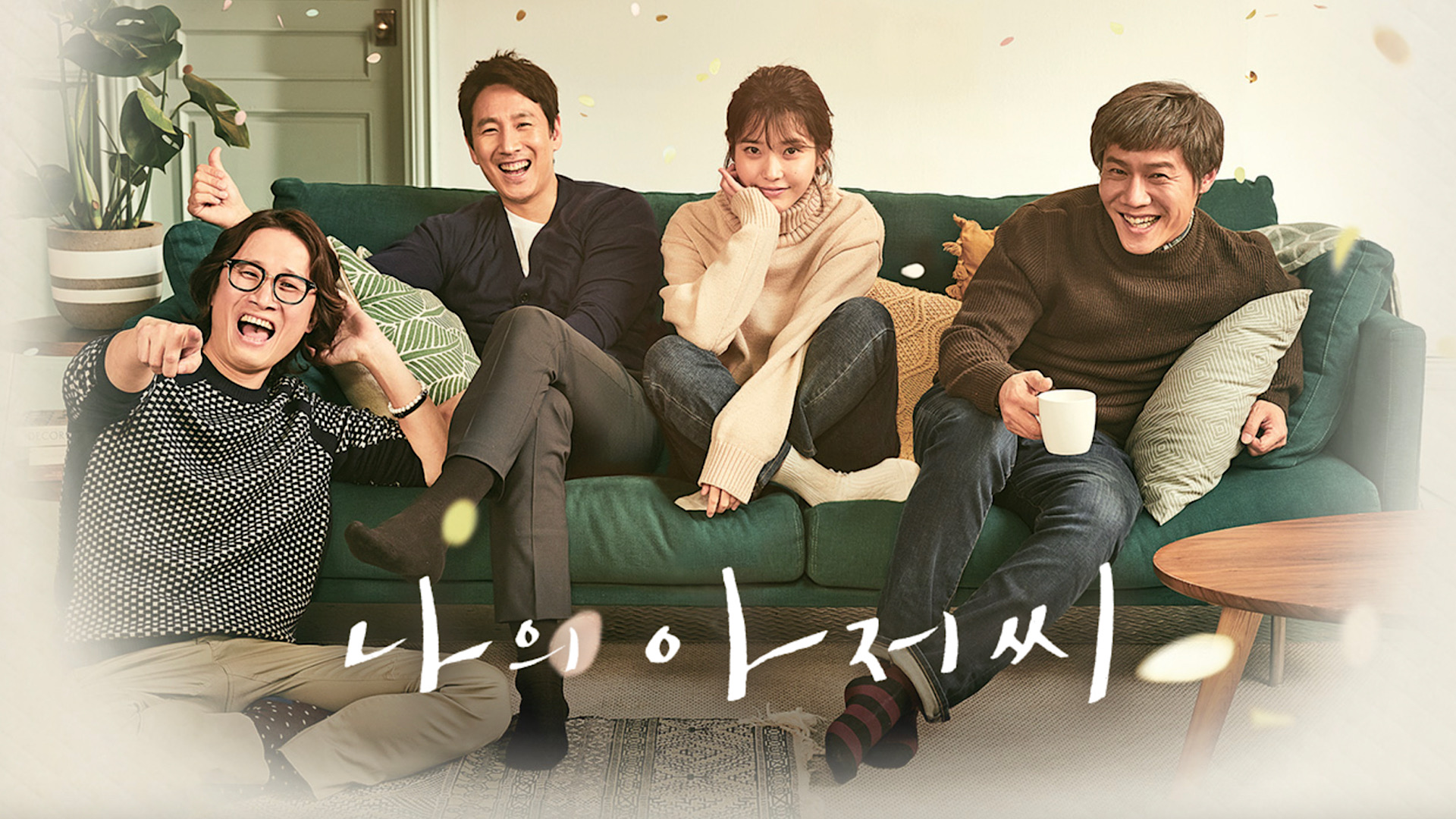 My Mister 1. Sezon 5. Bölüm