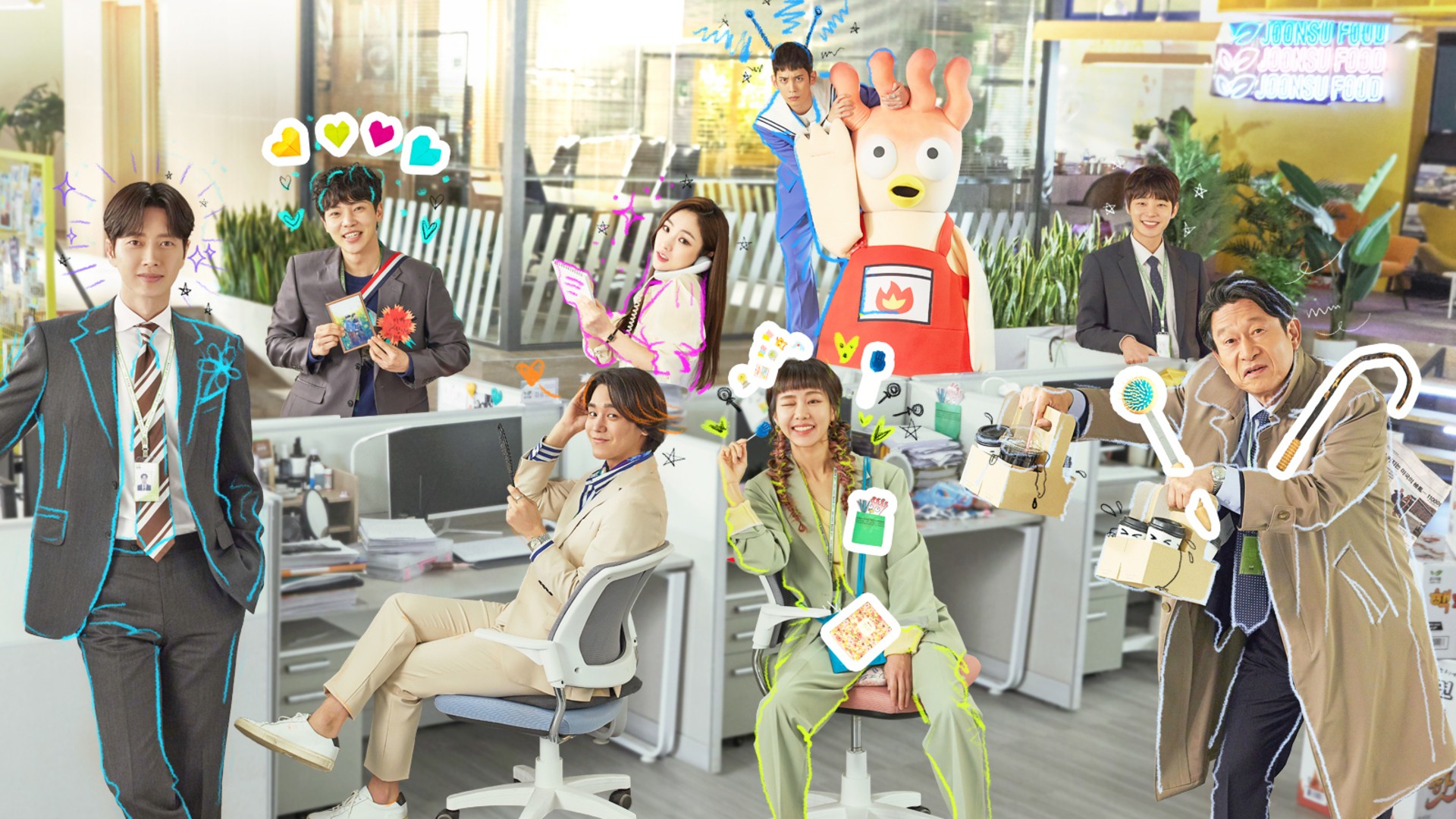 Old School Intern 1. Sezon 9. Bölüm