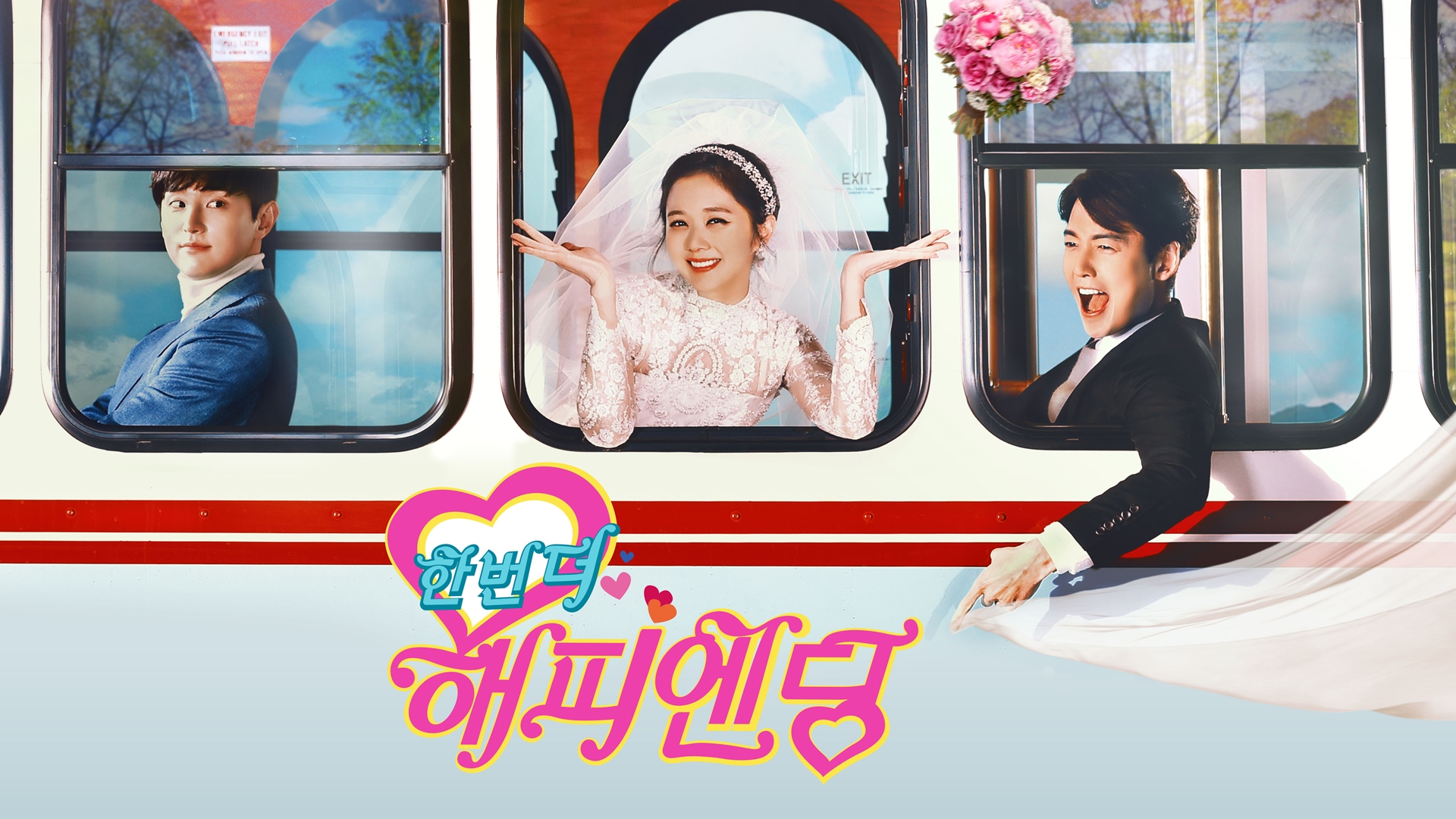 One More Happy Ending 1. Sezon 6. Bölüm