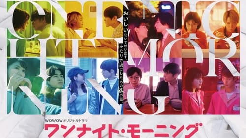 One Night Morning 1. Sezon 5. Bölüm