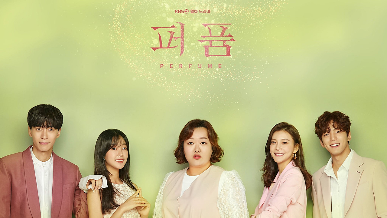 Perfume 1. Sezon 2. Bölüm