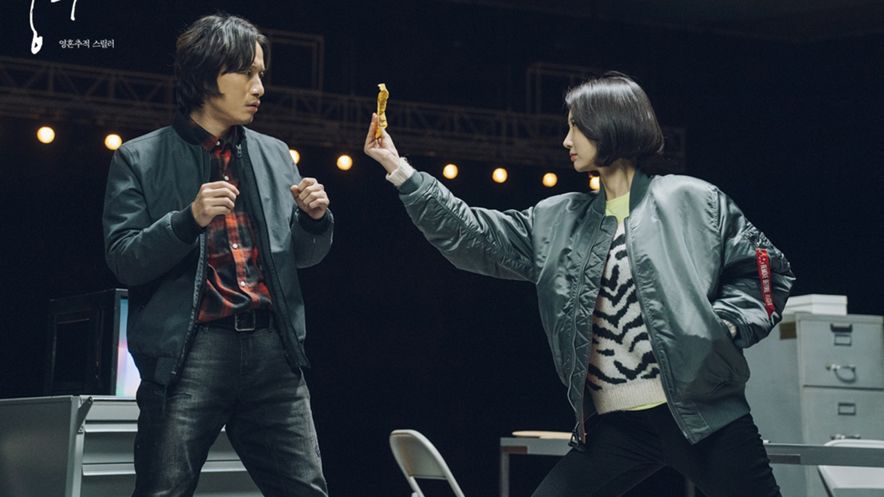 Possessed 1. Sezon 2. Bölüm