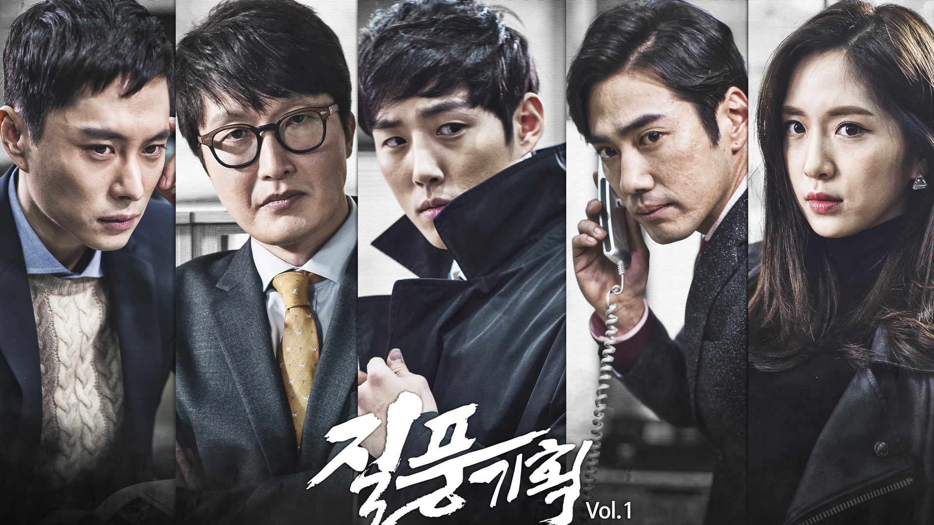 Ready for Start 1. Sezon 12. Bölüm