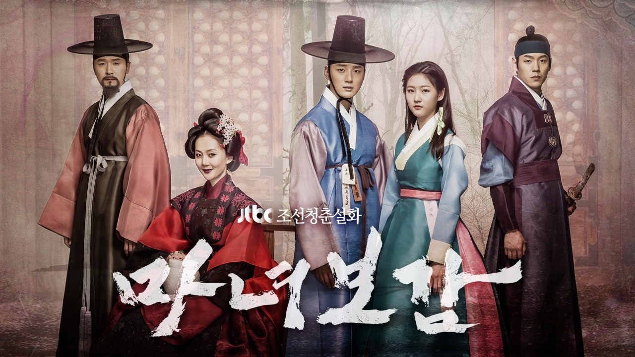 Secret Healer 1. Sezon 18. Bölüm