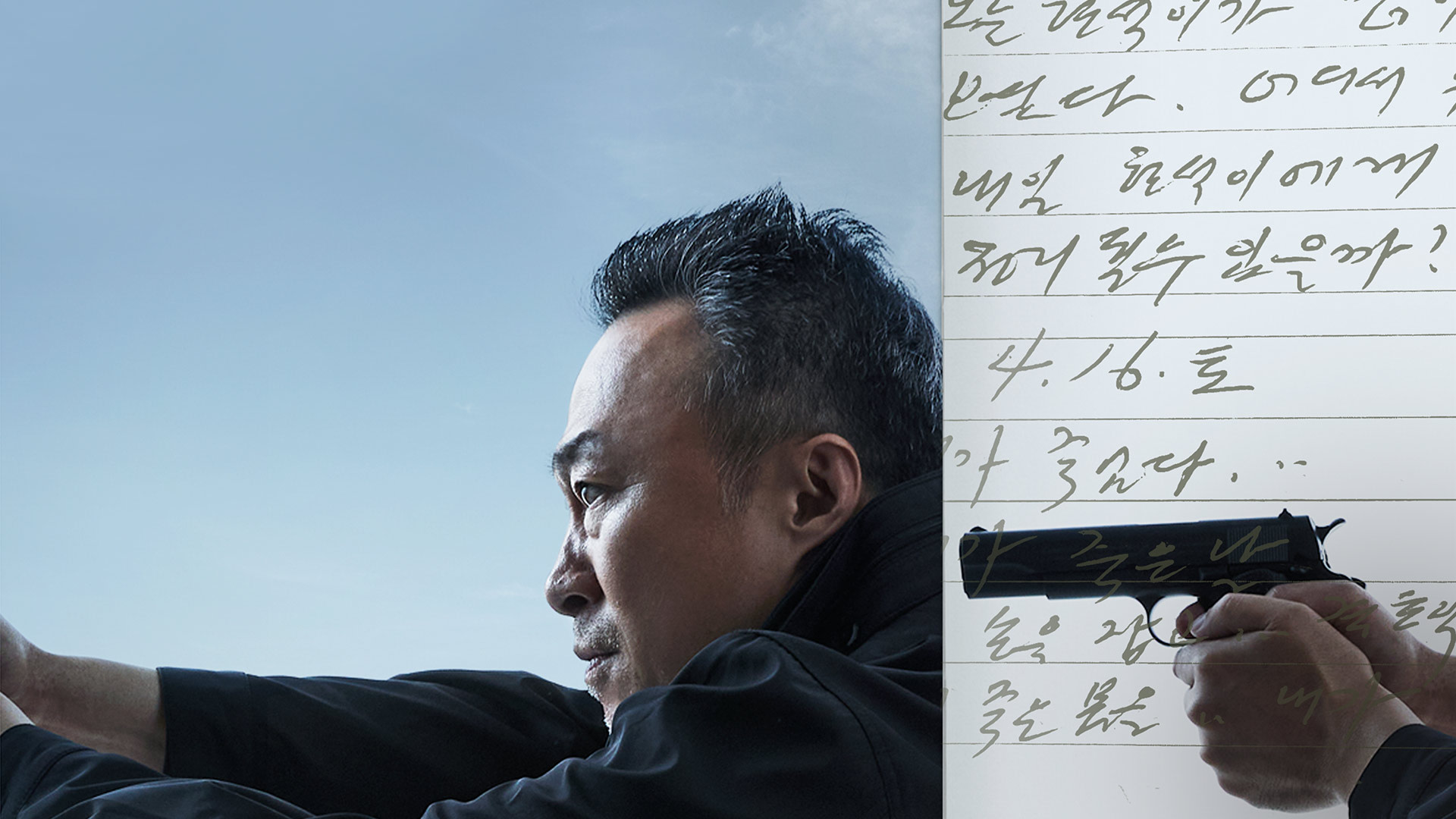 Shadow Detective 2. Sezon 4. Bölüm