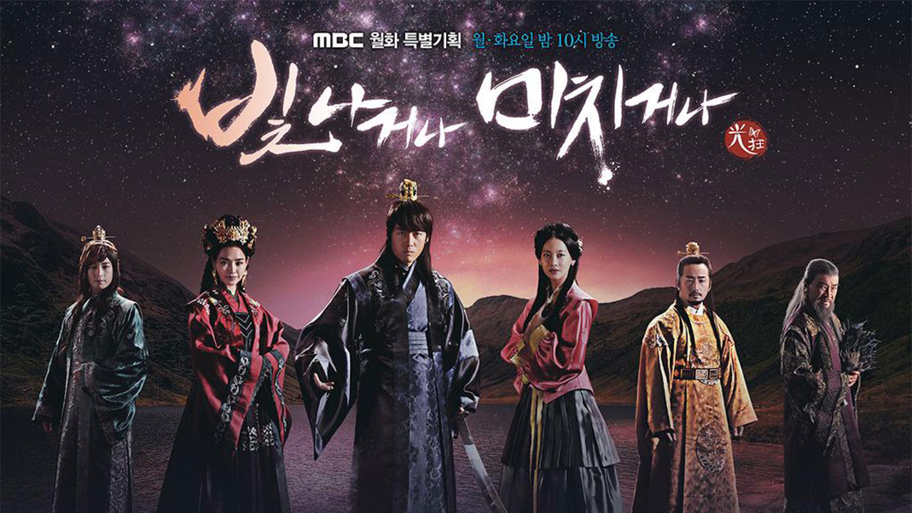 Shine or Go Crazy 1. Sezon 11. Bölüm