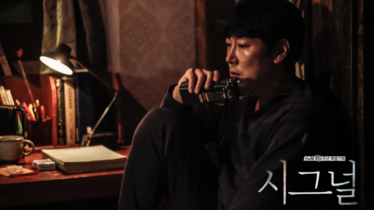 Signal 1. Sezon 13. Bölüm