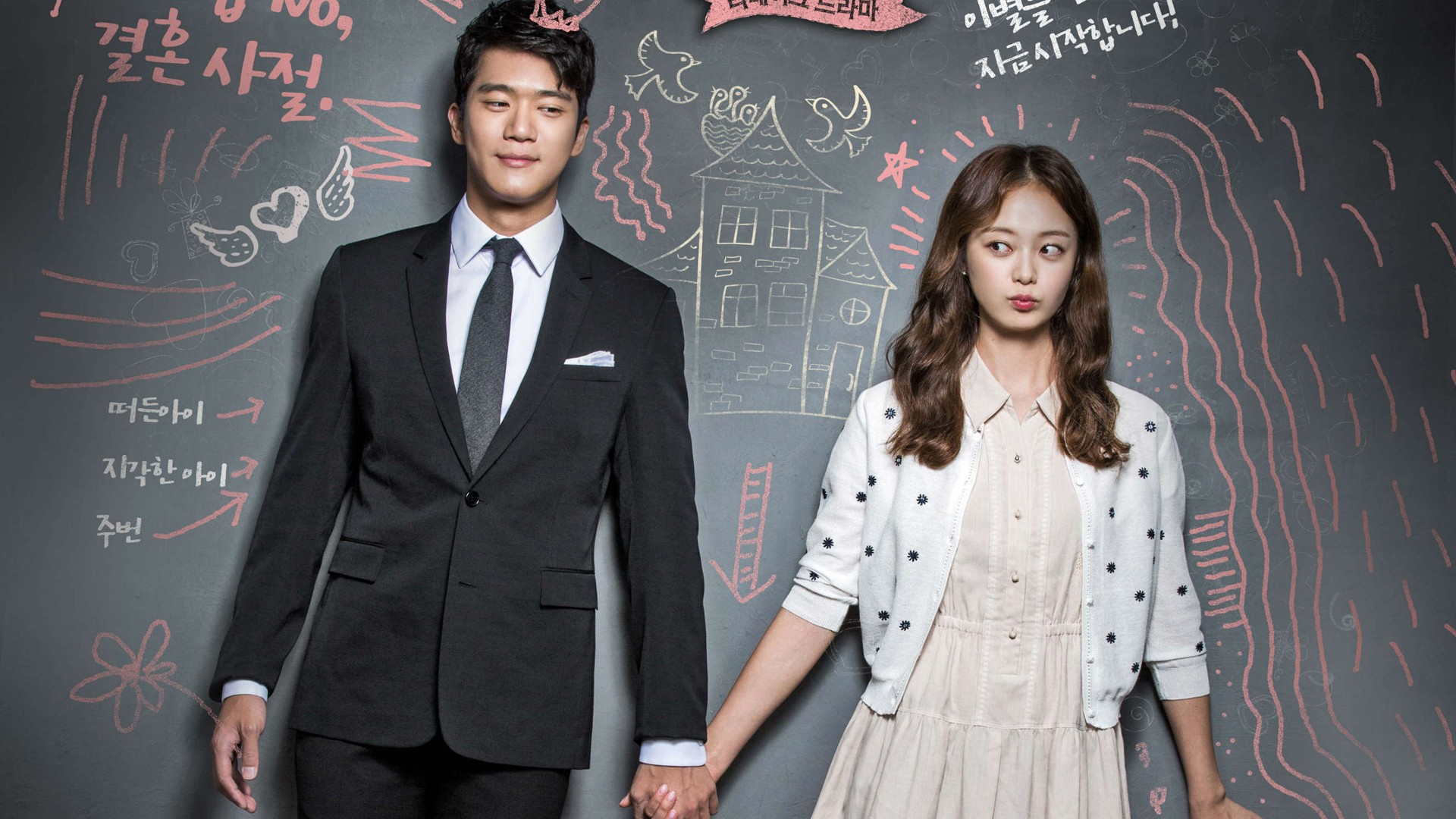 Something About 1% 1. Sezon 1. Bölüm