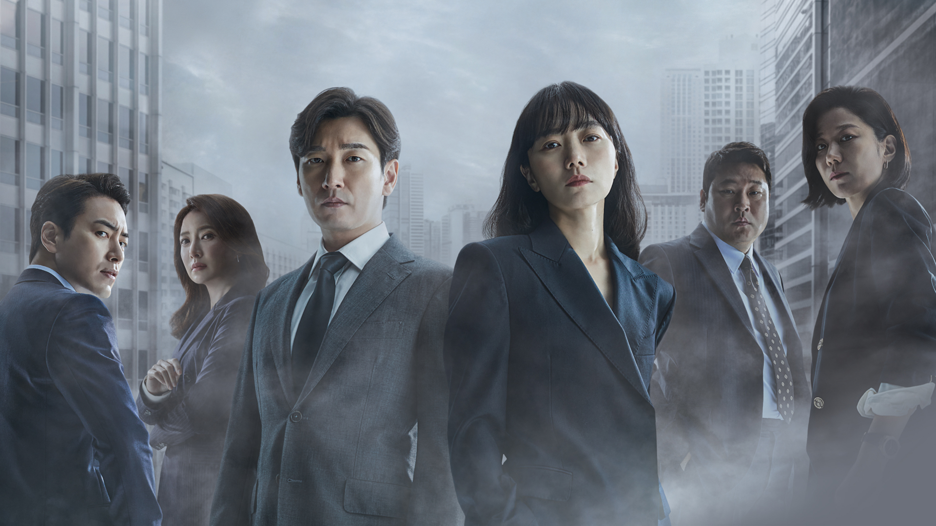 Stranger 1. Sezon 4. Bölüm