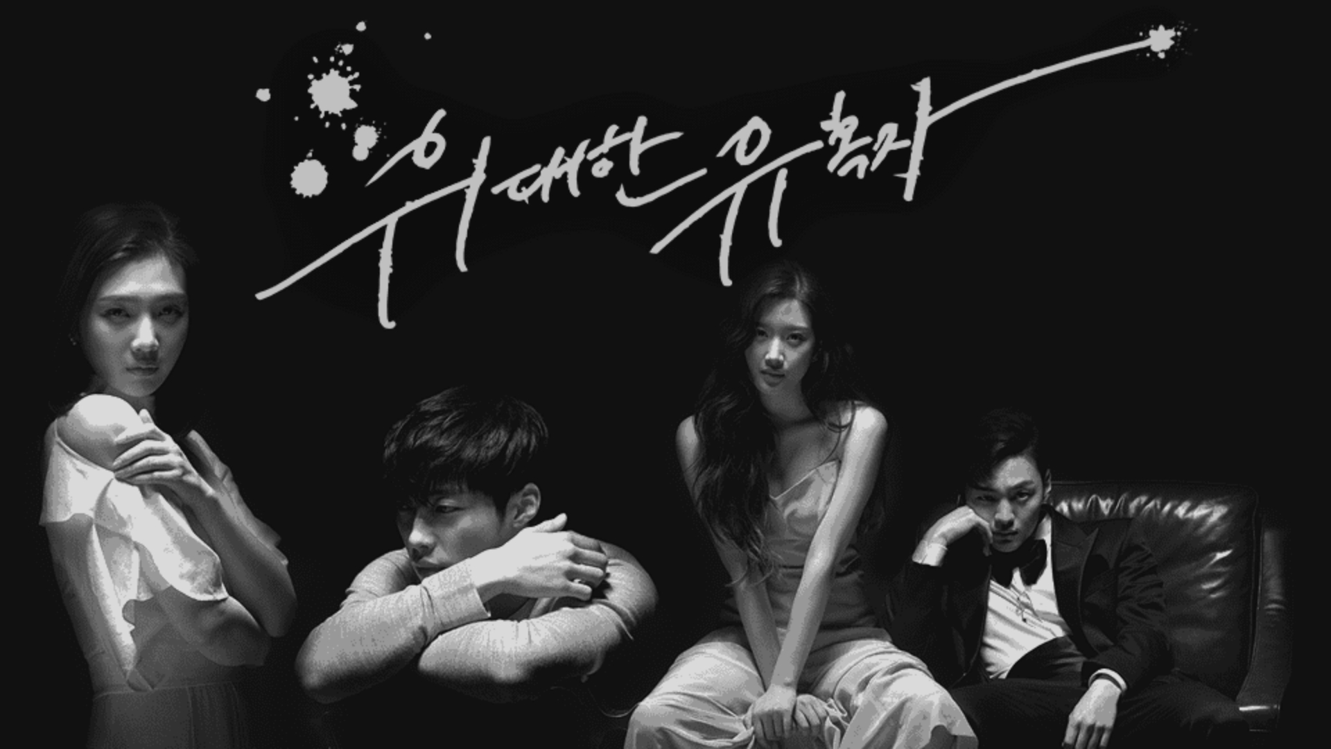 Tempted 1. Sezon 25. Bölüm