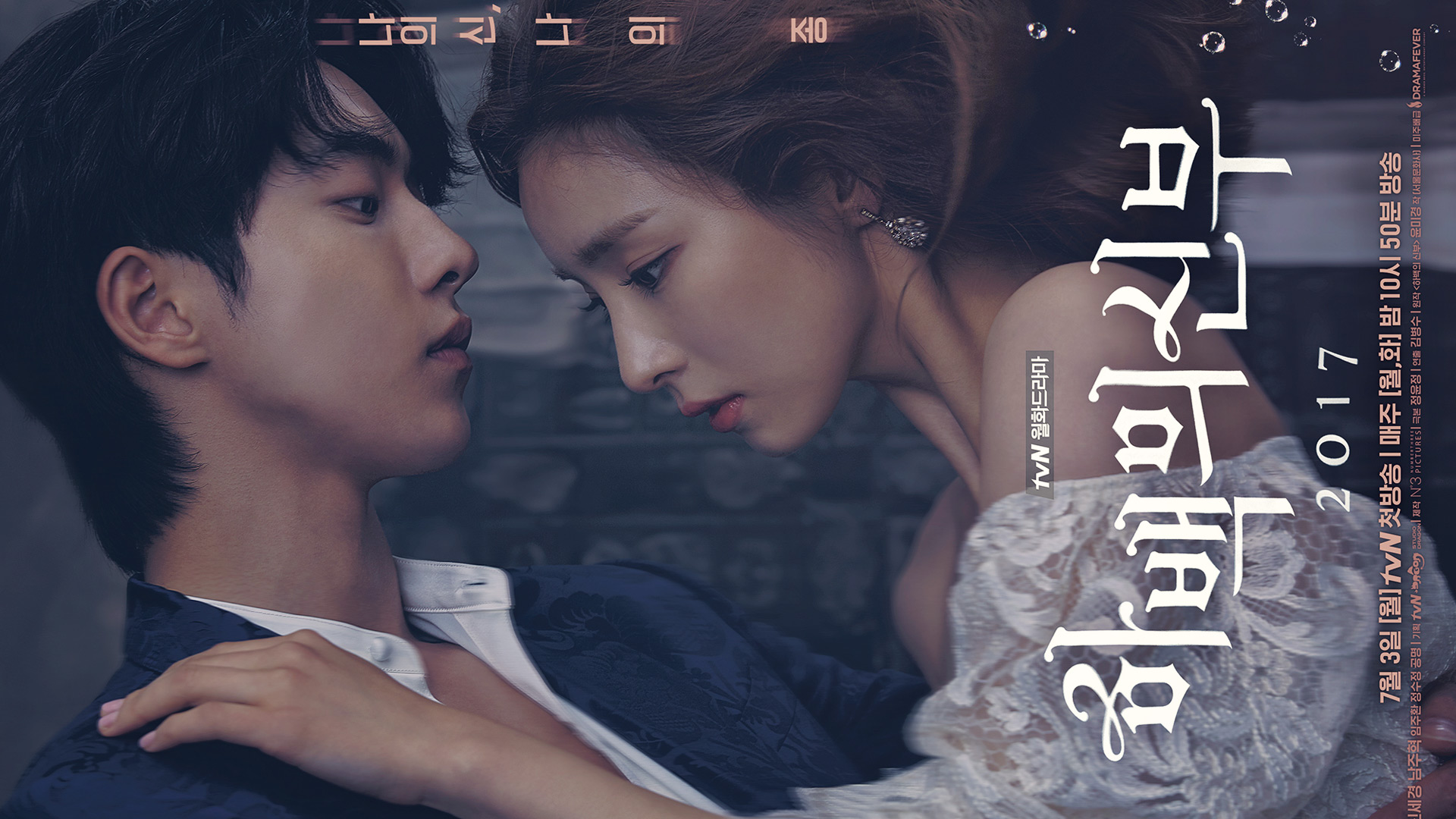 The Bride of Habaek 1. Sezon 2. Bölüm