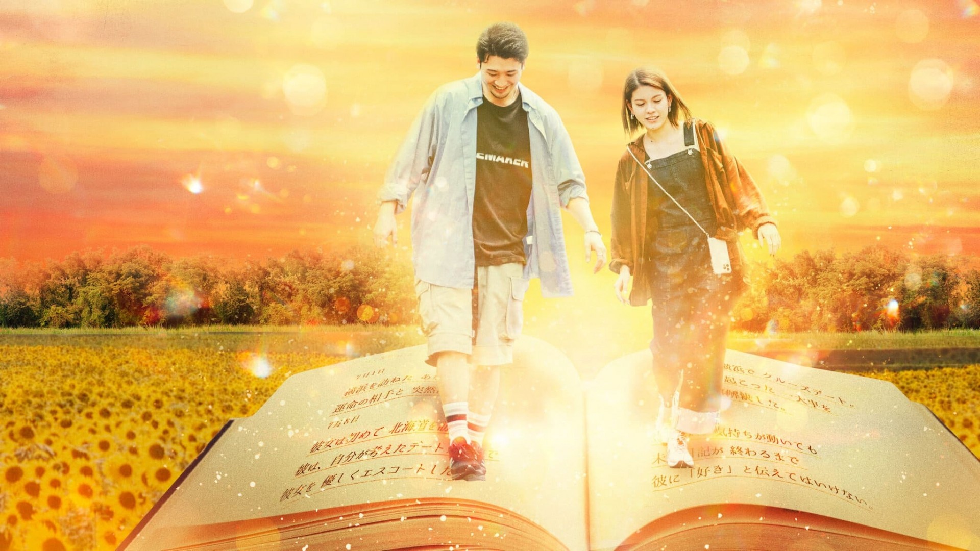 The Future Diary 2. Sezon 4. Bölüm