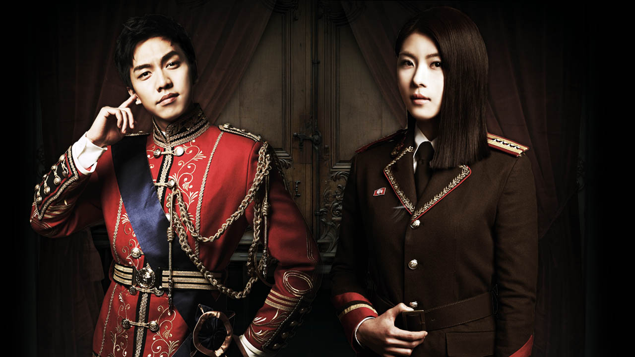 The King 2 Hearts 1. Sezon 17. Bölüm