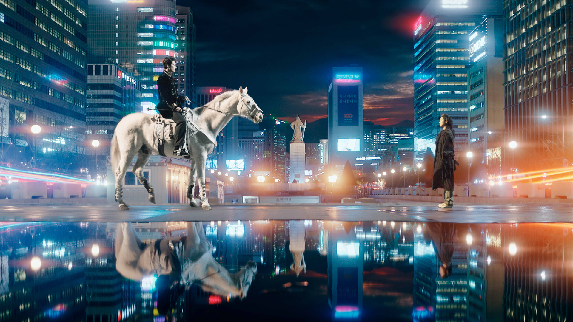 The King: Eternal Monarch 1. Sezon 1. Bölüm