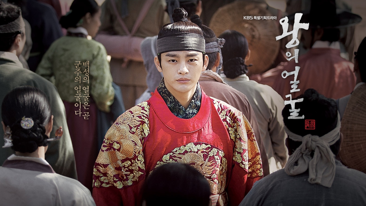 The King’s Face 1. Sezon 2. Bölüm