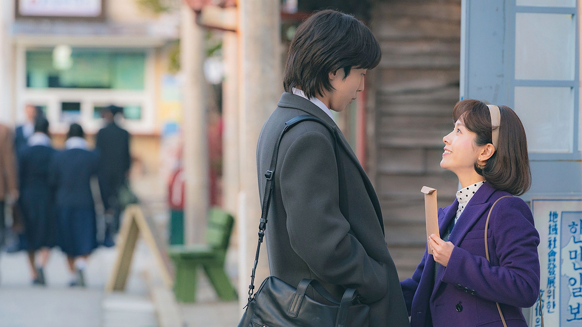 The Light in Your Eyes 1. Sezon 5. Bölüm