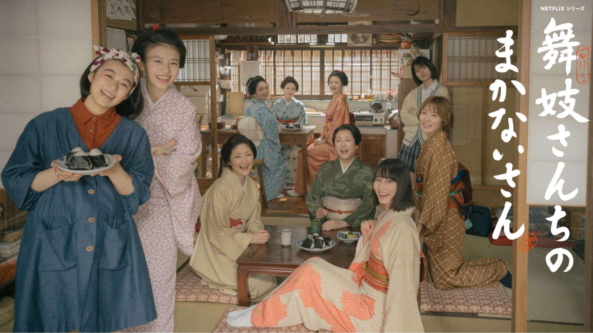 The Makanai: Cooking for the Maiko House 1. Sezon 4. Bölüm