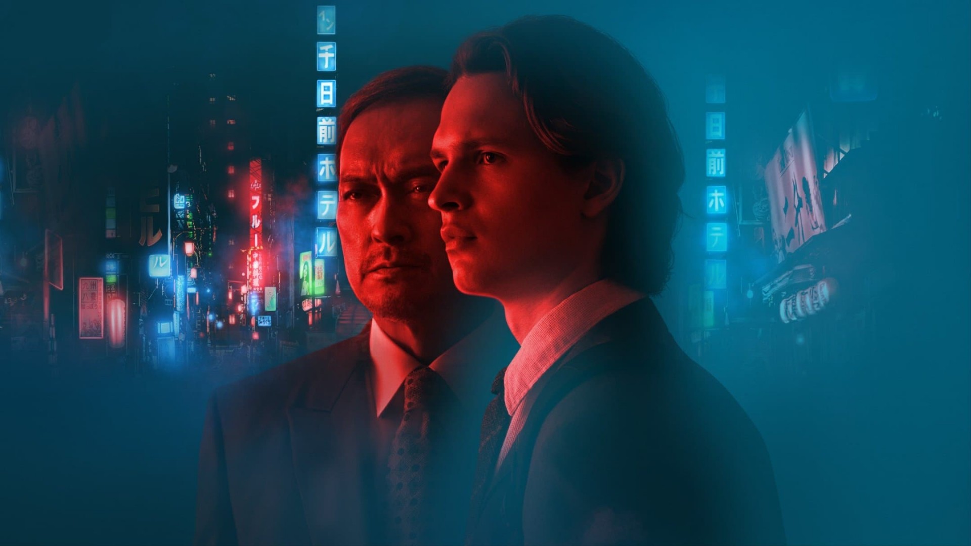 Tokyo Vice 2. Sezon 3. Bölüm