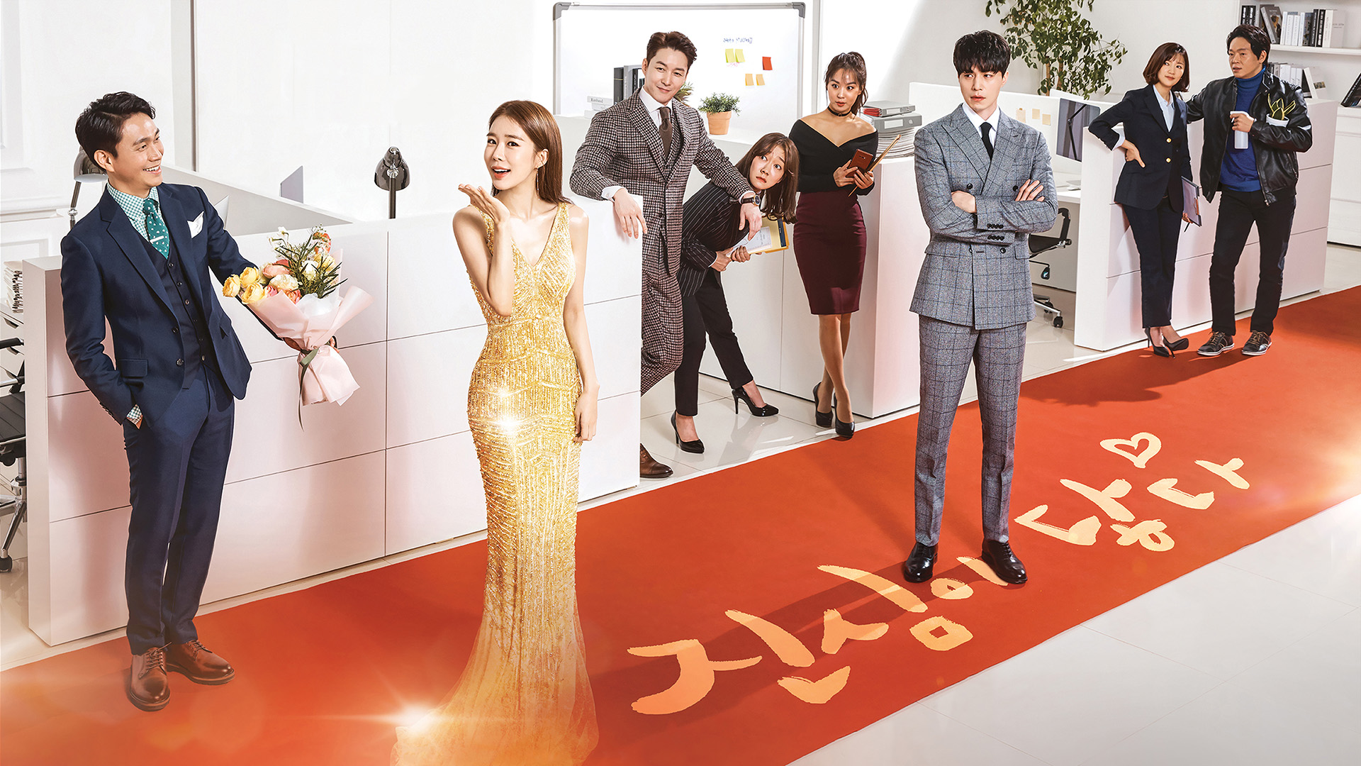 Touch Your Heart 1. Sezon 14. Bölüm