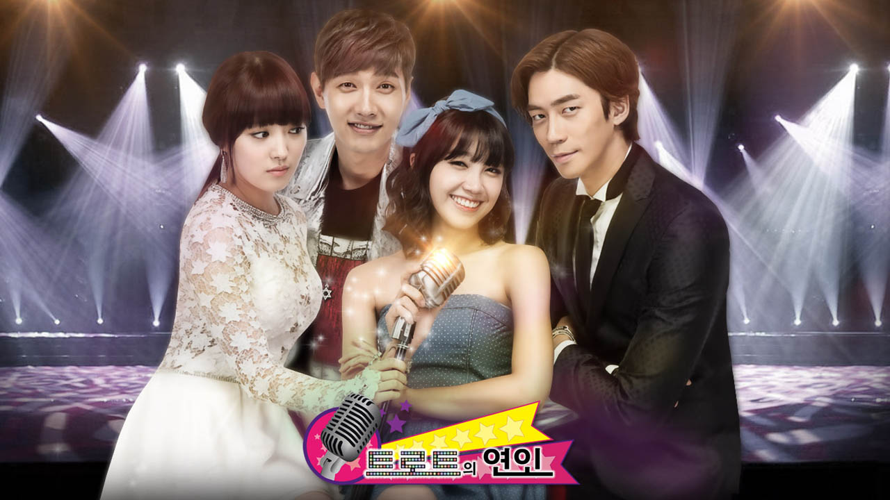 Trot Lovers 1. Sezon 14. Bölüm